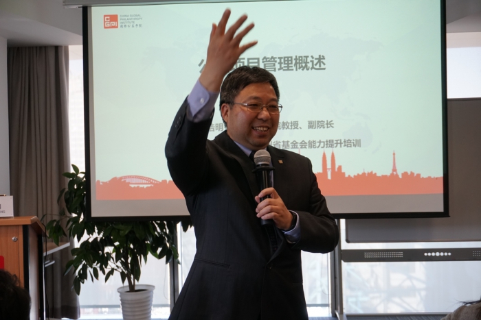 深圳国际公益学院副院长、教授，中国国际民间组织合作促进会名誉理事长，中国社会组织促进会副会长，北京市思诚社区公益基金会副理事长黄浩明主持开班式，并讲授《项目管理概述》